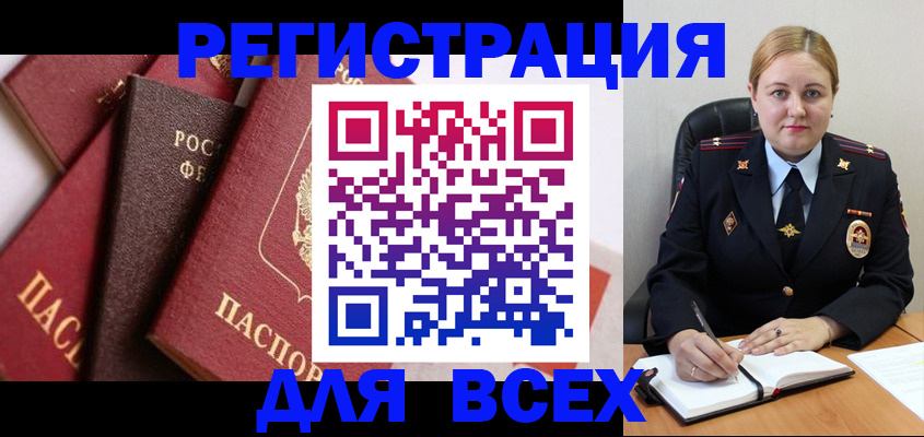 форма 3 в Харовске