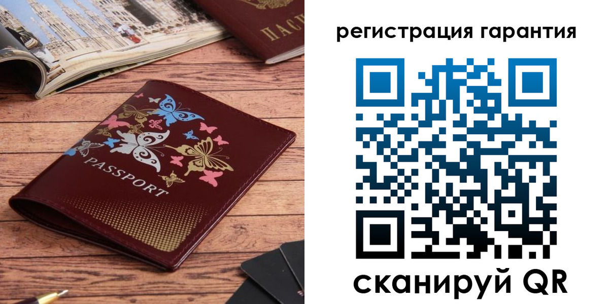 временная регистрация госуслуги в Харовске