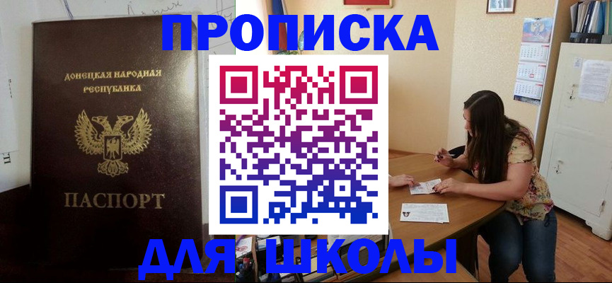 регистрация в Харовске